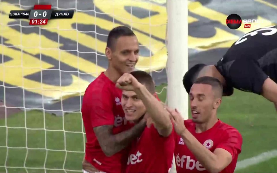 Не бе изминала и минута и половина, за да може