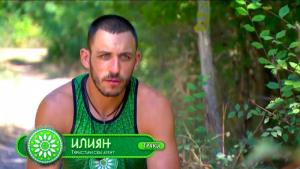 Игри на волята