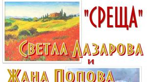 Кюстендил