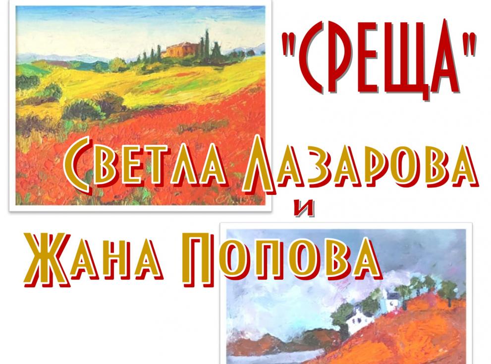 Кюстендил