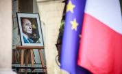  Франция се сбогува с Жак Ширак 