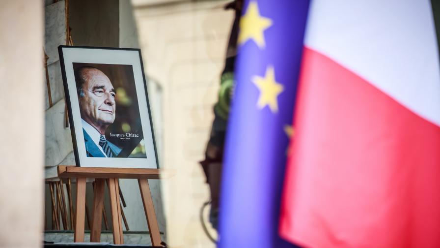 Франция се сбогува с Жак Ширак