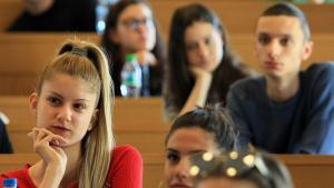 университет