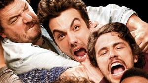 Това е краят