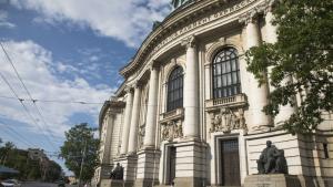 Софийският университет