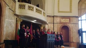 Софийския университет откриване на академичната година