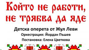 Младежки център Хасково