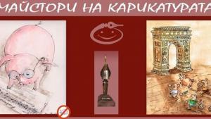 Регионален етнографски музей Пловдив