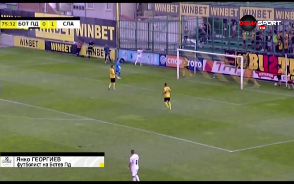 Спасяване на Янко Георгиев от Ботев Пловдив срещу Славия