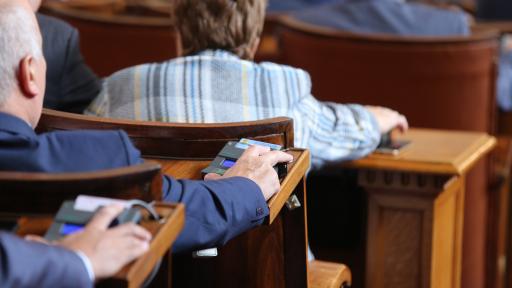  На първо четене: Приеха измененията в Закона за държавния бюджет 