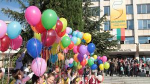 Стара Загора празнува