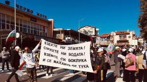 Созопол протест