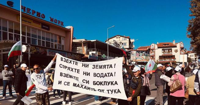 Граждани от Черноморец Атия и Присад затвориха пътя за Созопол