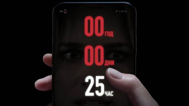 „Обратно броене”: Стиска ли ви да разберете кога точно ще умрете?