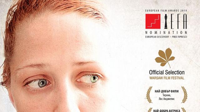  Филмът „Ирина“ с номинация  за европейските Оскари –  наградите на ЕФА за 2019 