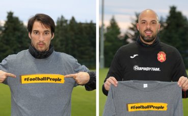 Футболистите на българския национален отбор подкрепиха кампанията FootballPeople имаща за