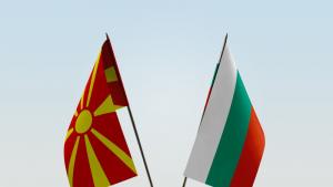 Македония България