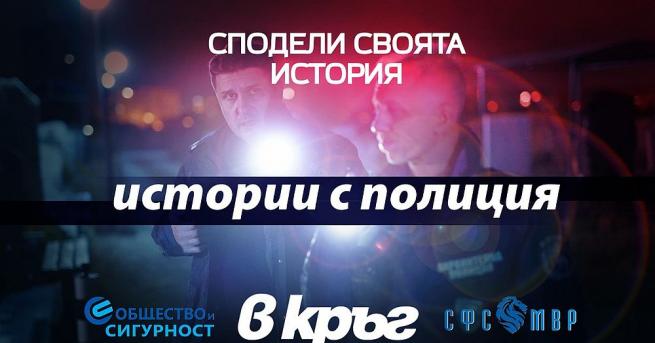 Най-новият филм на Стефан Командарев, В кръг“, разказва историите на