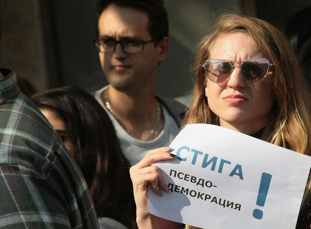 лекари специализанти протест