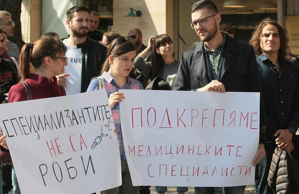 лекари специализанти протест