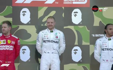 Пилотът на Мерцедес Валтери Ботас спечели състезанието за Гран При