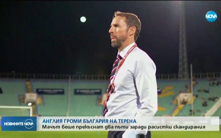Скандал на мача България - Англия