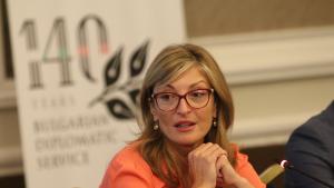 Екатерина Захариева