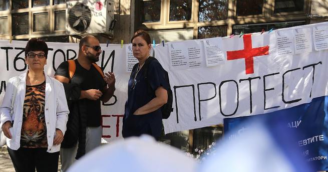 Медицински сестри подкрепени от лекари специализанти отново излязоха на протест
