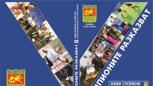 корица на книга