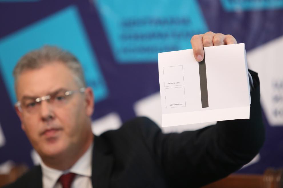 ЦИК