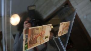 БНБ банкноти