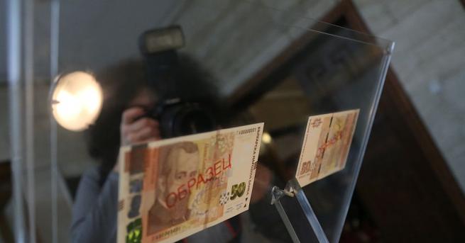 Българската народна банка пуска в обращение втората банкнота от новата