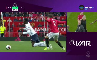 Манчестър Юнайтед - Ливърпул 1:0 /първо полувреме/