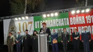 Смолян история