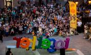  Пет години Пловдив Европейска столица на културата 2019 