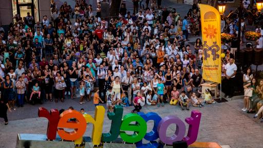  Пет години Пловдив Европейска столица на културата 2019 