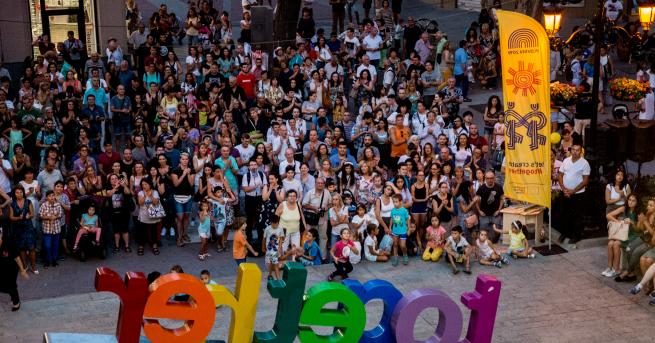 България Пет години Пловдив Европейска столица на културата 2019 Международни