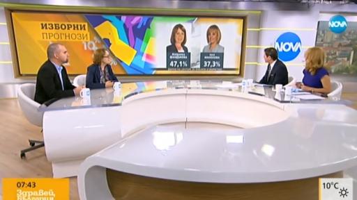  На фотографията: Първан Симеонов, Румяна Коларова 