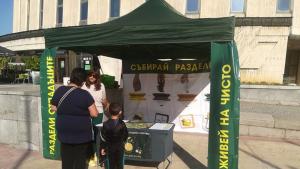 Габрово отпадъци