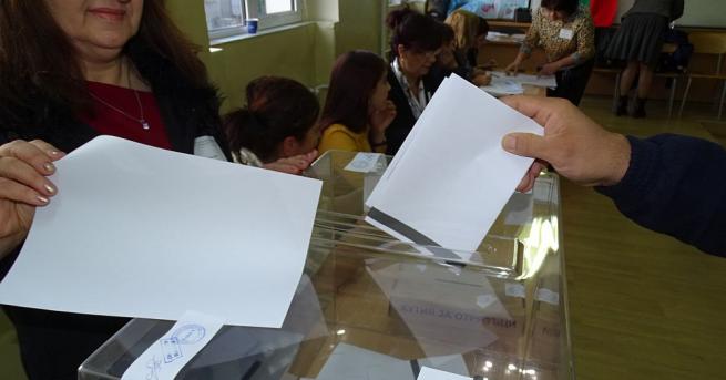Изборният ден в Благоевград започна в 7 часа, в Трето