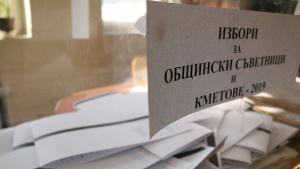 избори