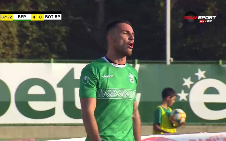 Терорът на Берое върху Ботев Враца не секна, след като