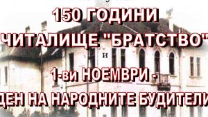 Кюстендил