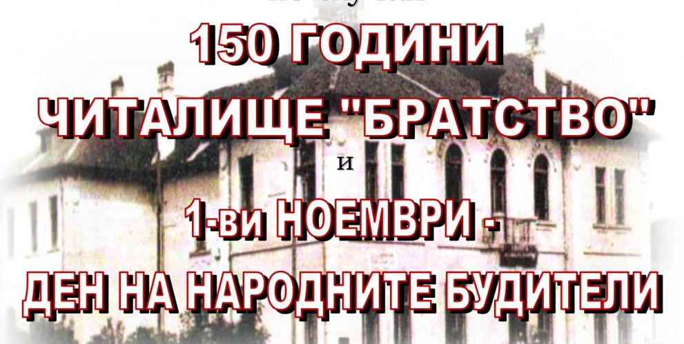 Кюстендил