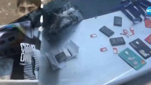  Разследване на 