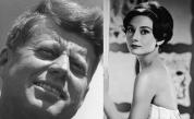  Тайната обич на Джон Кенеди и Одри Хепбърн 