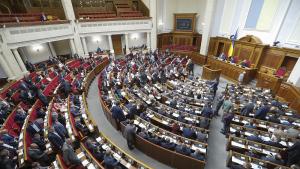 Украйна парламент