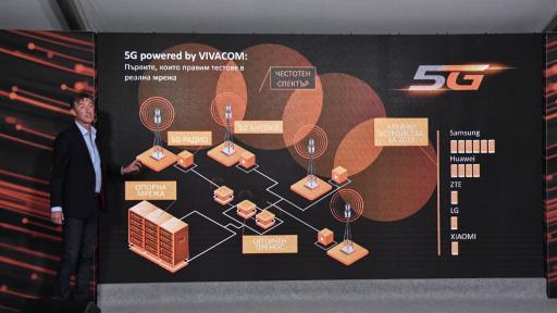  Радослав Златков, основен механически шеф на VIVACOM 