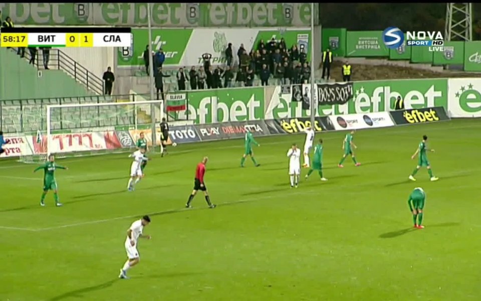 Вижте най-интересното от успеха на Славия над Витоша Бистрица с