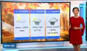 Прогноза за времето (01.11.2019 - обедна емисия)